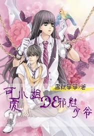 蓝点的冒险无敌版