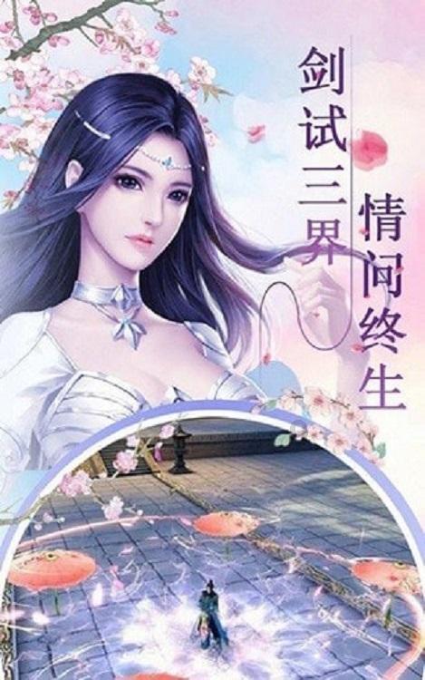 易币付官方网站游戏画面