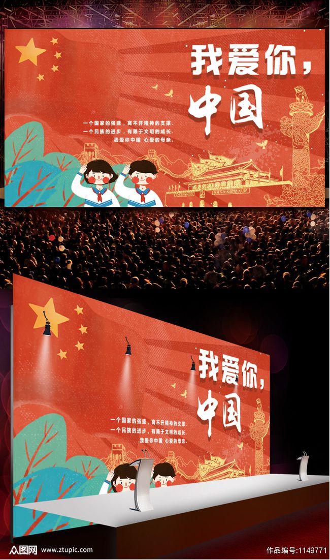 超数码宝贝3.0