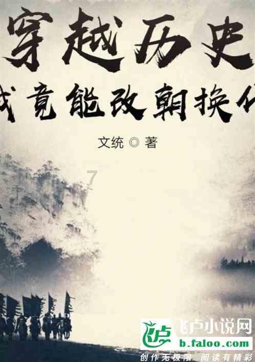 贝儿公主的晚礼服